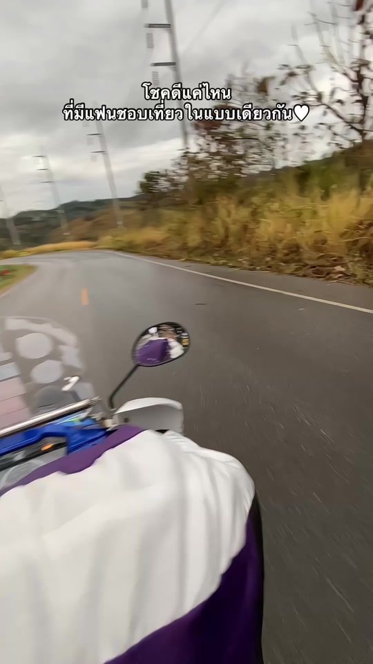 TikTok video thumbnail by paengpluemdiary