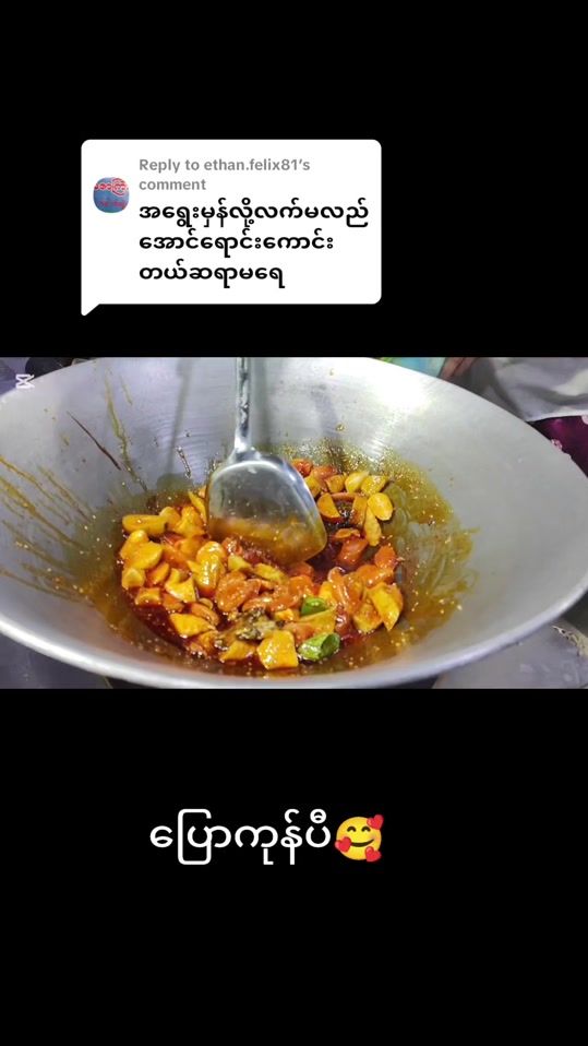 TikTok video thumbnail by malsei09