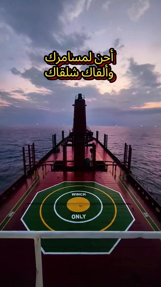 TikTok video thumbnail by capt.safwan