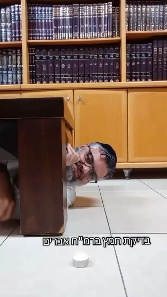 TikTok video thumbnail by meirbaryehuda