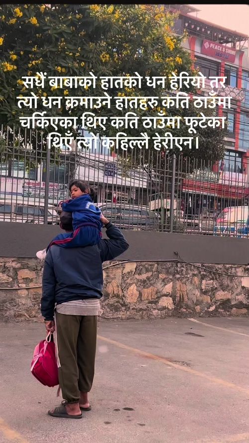 TikTok video thumbnail by ansh_bravo