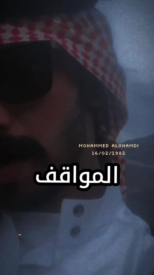 TikTok video thumbnail by 1.3x00
