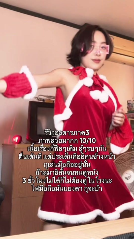 TikTok video thumbnail by nichaahcin