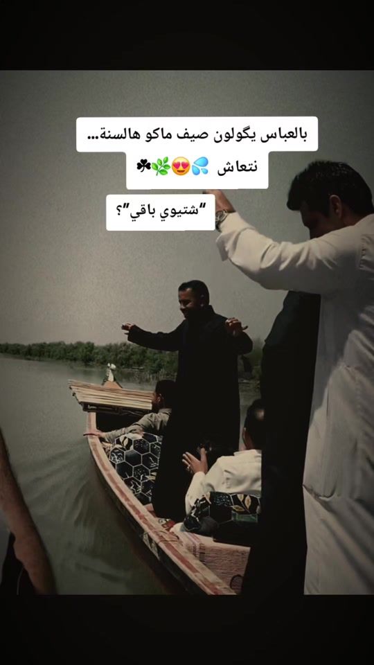 TikTok video thumbnail by we.a23