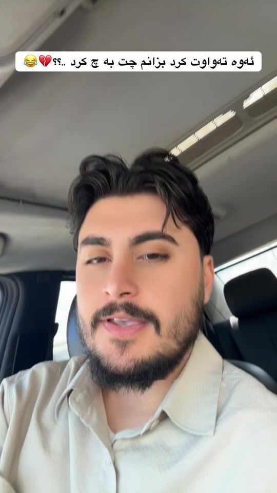 TikTok video thumbnail by omar.shwan
