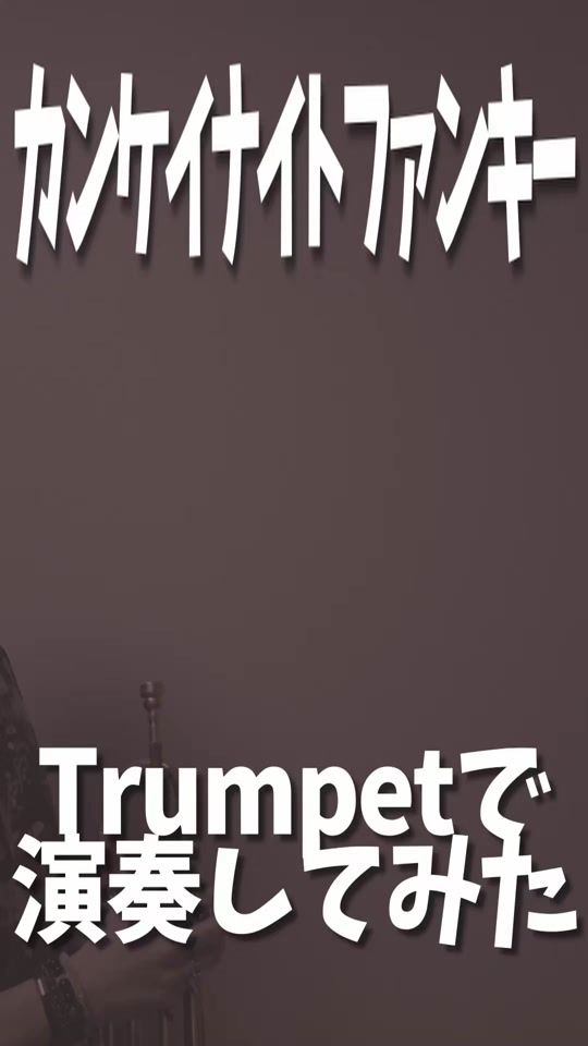 TikTok video thumbnail by show_ya.trp