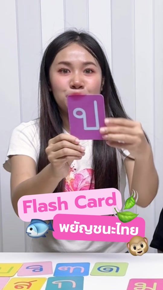 TikTok video thumbnail by pa_paree
