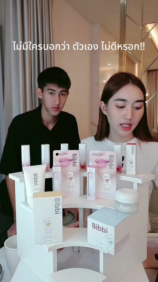 TikTok video thumbnail by bibbi.cosmetics