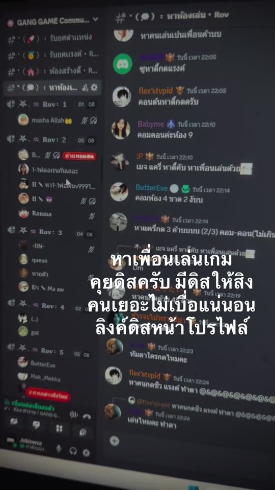TikTok video thumbnail by ganggame.com