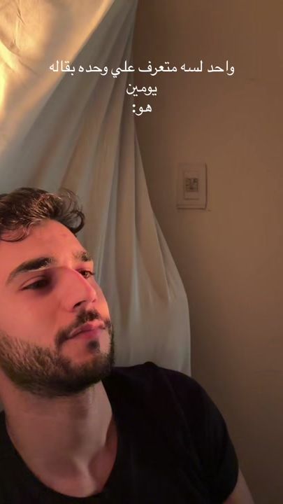 TikTok video thumbnail by youssefharon7