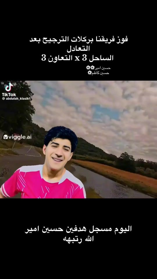 TikTok video thumbnail by alsahel2004