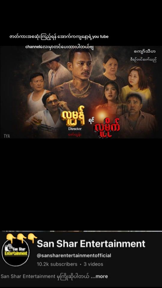 TikTok video thumbnail by sanshar1221