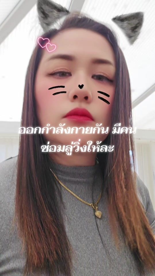 TikTok video thumbnail by pitchayananvoogt