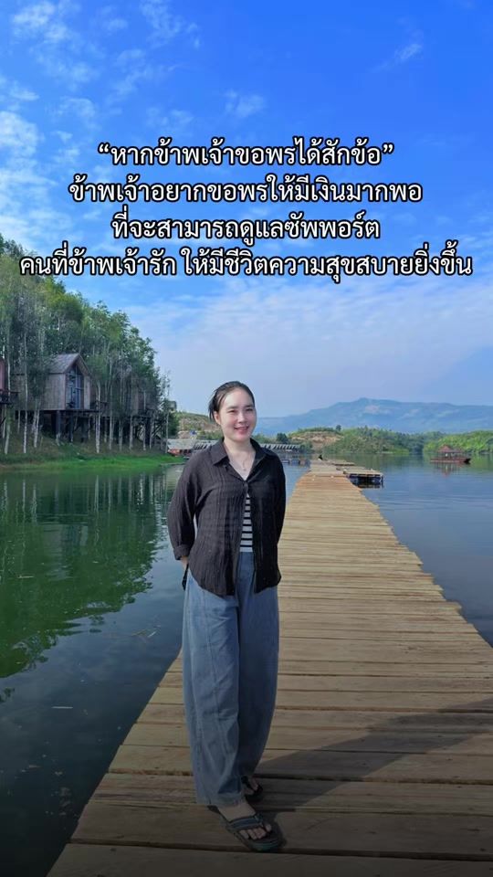 TikTok video thumbnail by nang_dpj8858