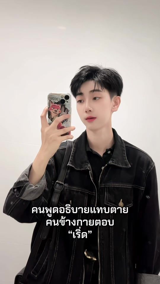 TikTok video thumbnail by fonnn_xx