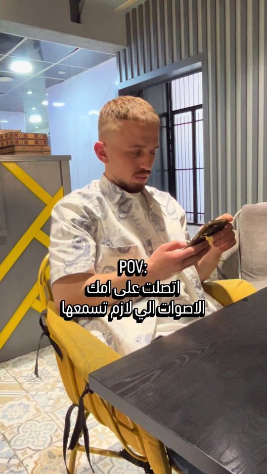 TikTok video thumbnail by its_zain.99