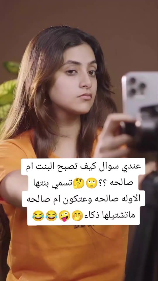 TikTok video thumbnail by n___a25106