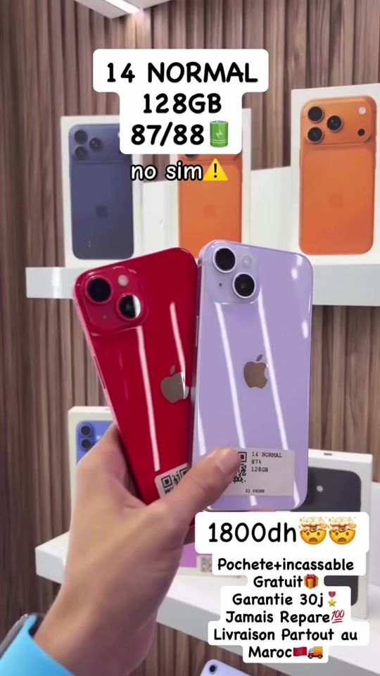 TikTok video thumbnail by dr.abdoo.48