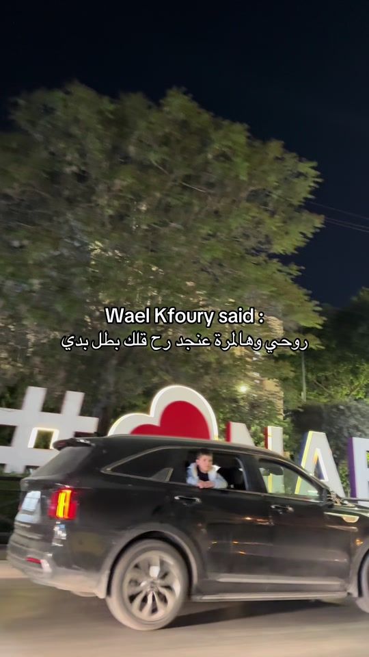 TikTok video thumbnail by baselomarr_