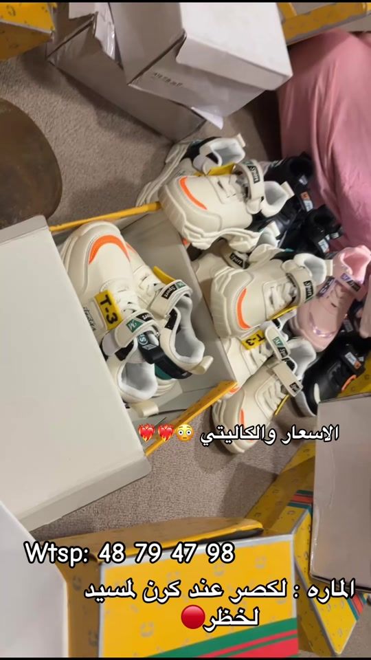 TikTok video thumbnail by titre_de_beaute