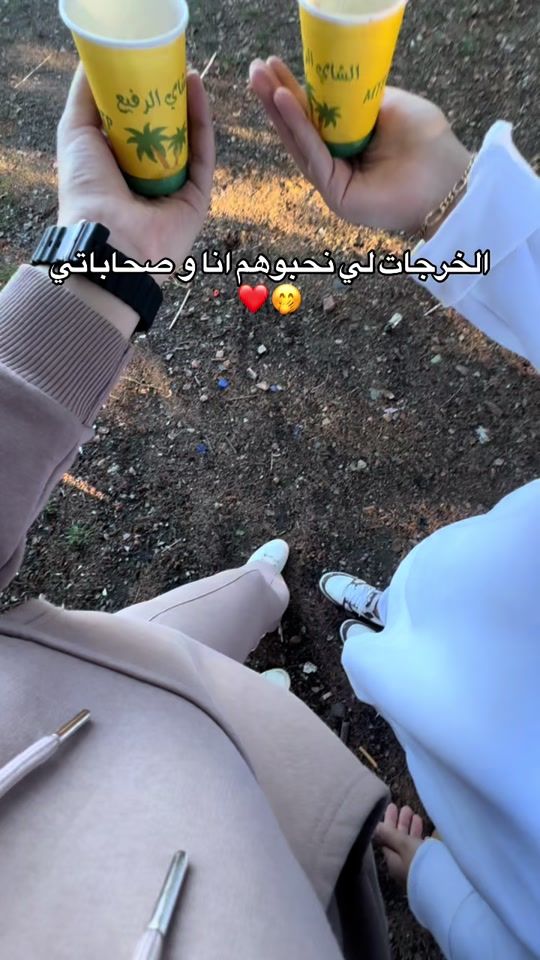 TikTok video thumbnail by merieme_sd