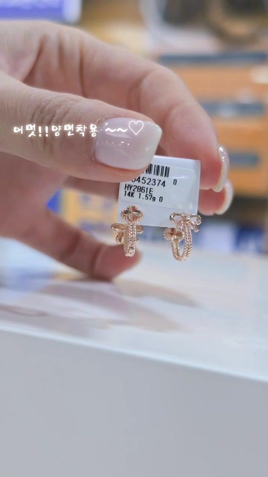 TikTok video thumbnail by yebbuna11