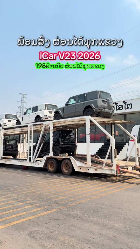 TikTok video thumbnail by laos_auto_ev