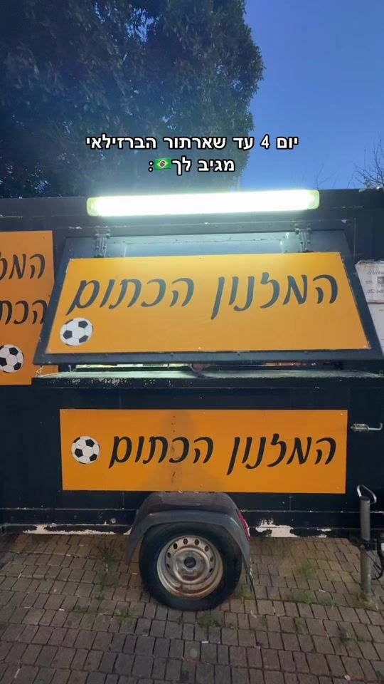 TikTok video thumbnail by _roychoka_