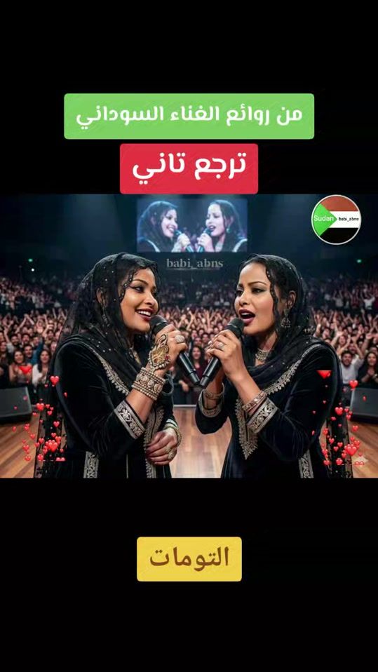 TikTok video thumbnail by babi_abns
