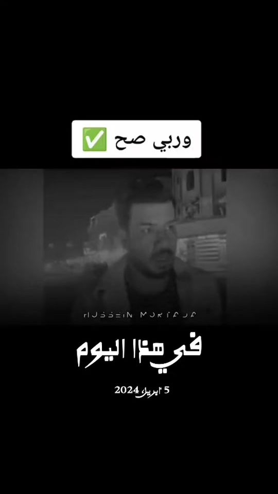 TikTok video thumbnail by sultanaltaeeaoy0