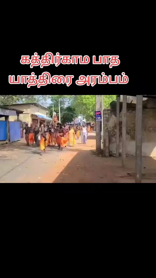 TikTok video thumbnail by nam_hindu