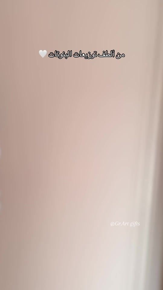 TikTok video thumbnail by gr.art.gifts