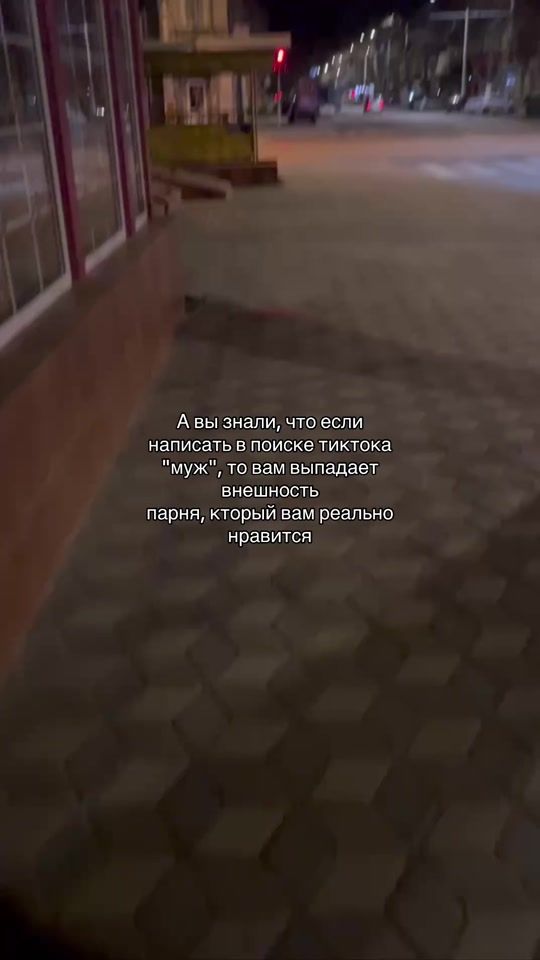 TikTok video thumbnail by myslllit