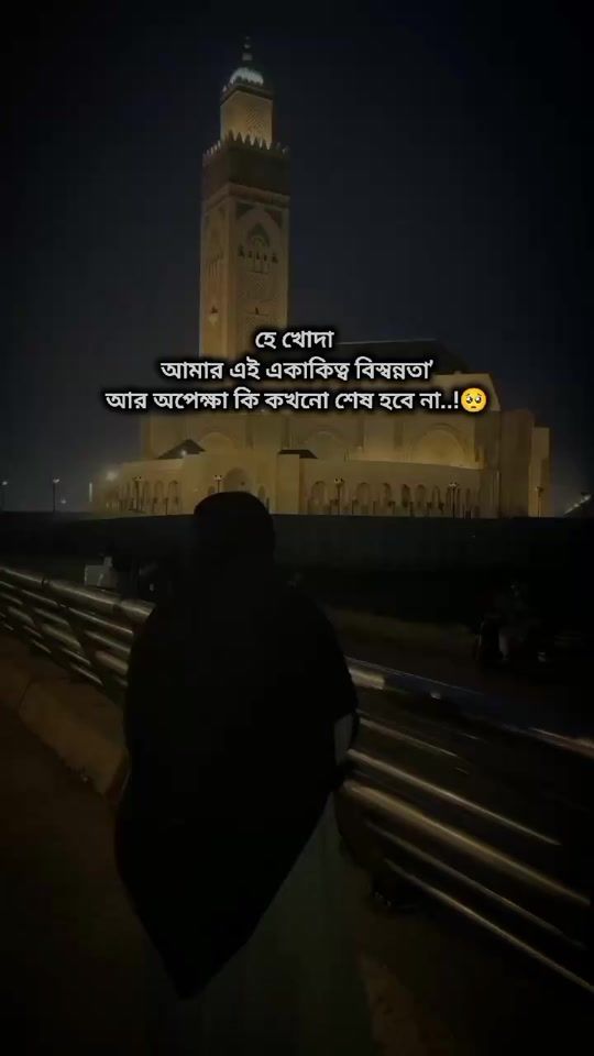TikTok video thumbnail by rana_hashe