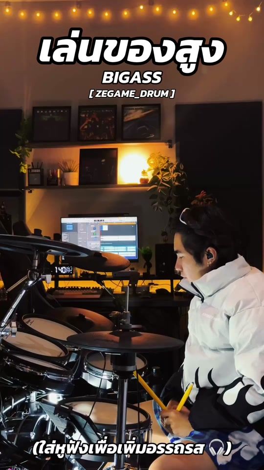 TikTok video thumbnail by zegame_drum