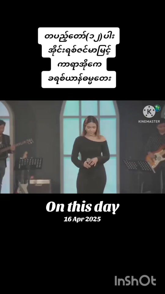 TikTok video thumbnail by eagle20244