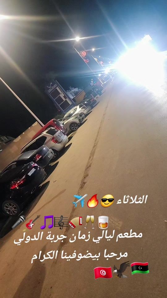 TikTok video thumbnail by ibrahimbouma12