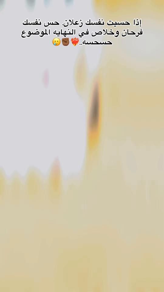 TikTok video thumbnail by user1797451861140
