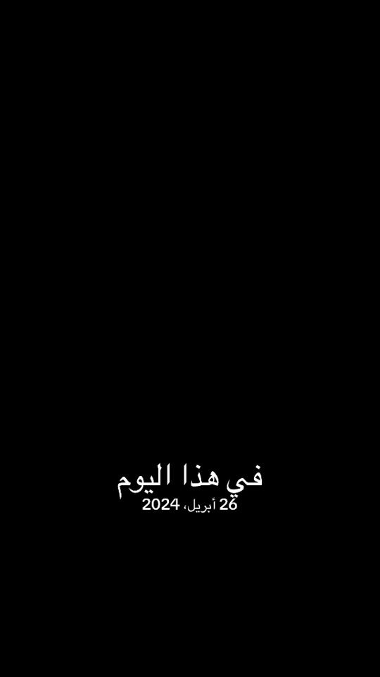 TikTok video thumbnail by choaib_st28