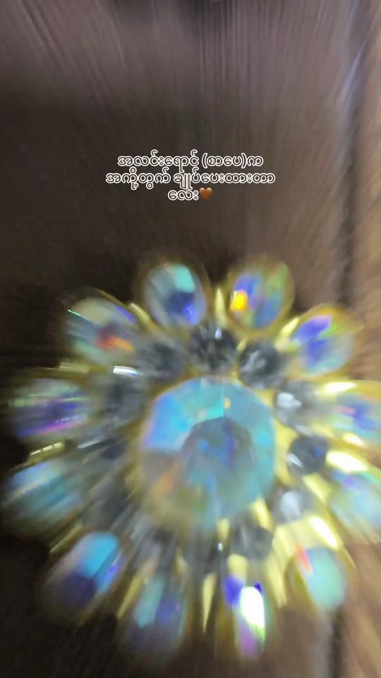 TikTok video thumbnail by marlarwinthk