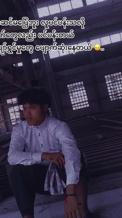 TikTok video thumbnail by waytunhtet.lay