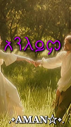 TikTok video thumbnail by aman_lyrics7