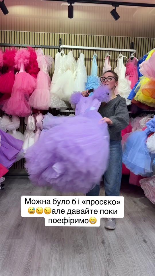 TikTok video thumbnail by mamahochy_ua