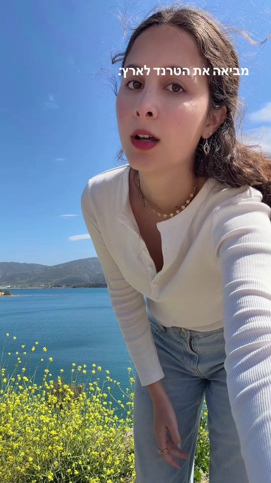 TikTok video thumbnail by adar.sh