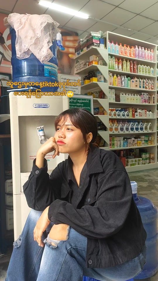 TikTok video thumbnail by newdayaccessoriespathein