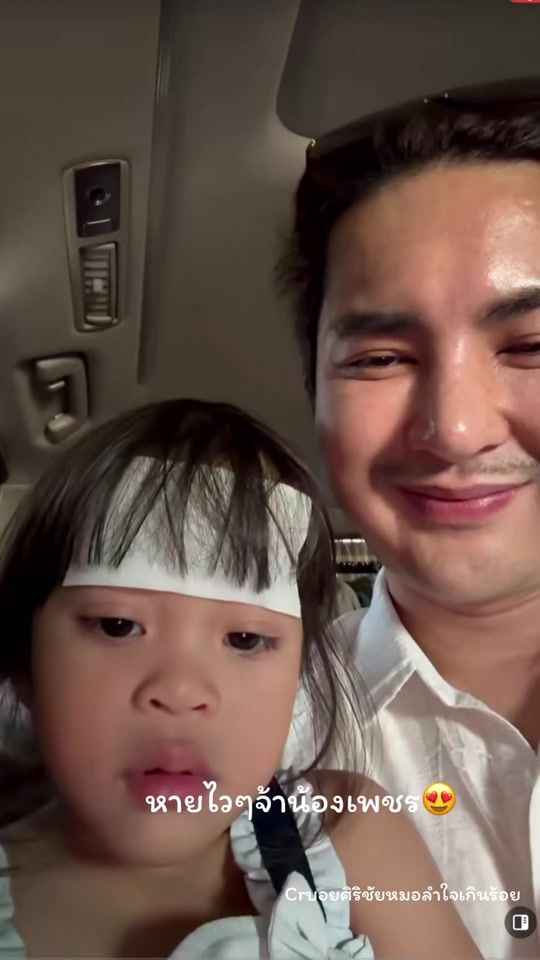 TikTok video thumbnail by nipaporn_pu