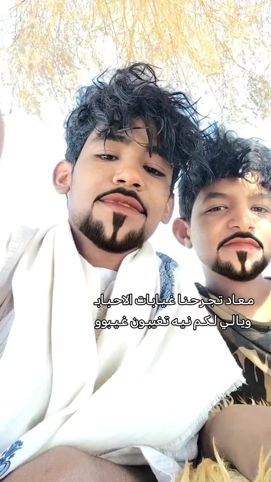 TikTok video thumbnail by abdulati.alkarifi