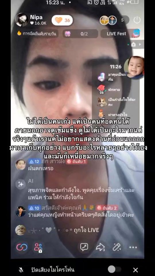 TikTok video thumbnail by nipa40052
