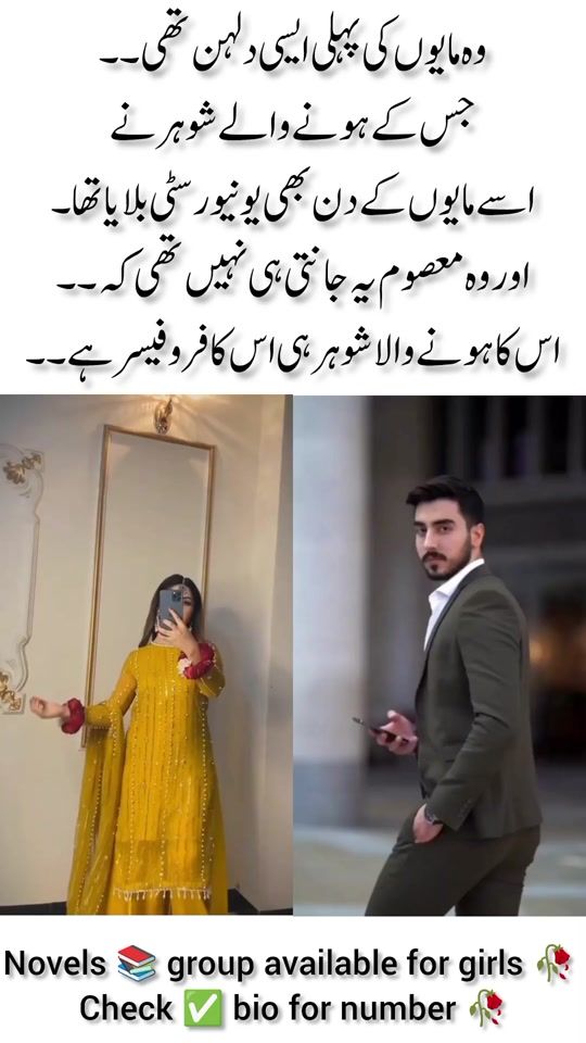 TikTok video thumbnail by novels53