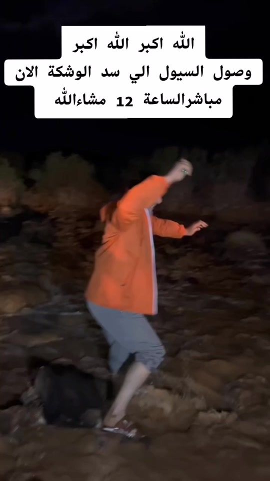 TikTok video thumbnail by libya_faqat_